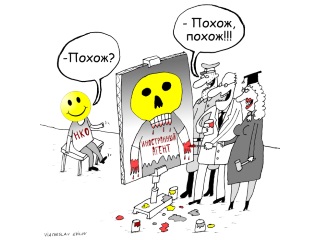 Рисунок Viacheslav Shilov