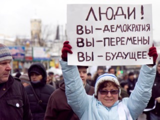 Одна из массовых протестных акций в Москве в декабре 2011 года. Фото: Юрий Тимофеев / RFE/RL