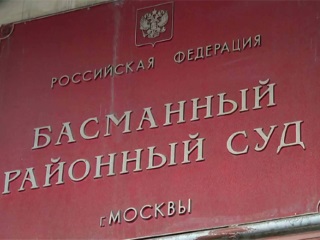 © Первый канал