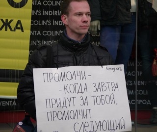 Ильдар Дадин