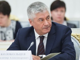 Глава МВД РФ Владимир Колокольцев Фото: РИА Новости