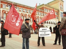 Фото: SEMNASEM.RU
