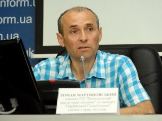 Роман Мартыновский
