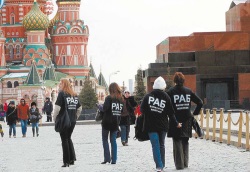 Фото: MREPORTER.RU