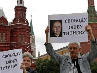 Фото: ПЦ "Мемориал"